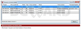 Приложение Record Center