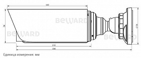 IP камера SV3210RZ