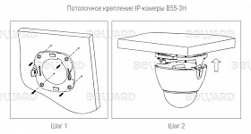 Купольная IP камера B55-5H
