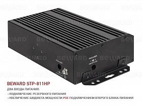 Коммутатор STP-811HPv2