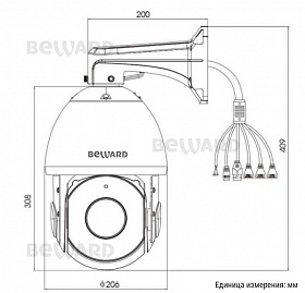 IP камера SV2015-R23P2