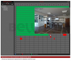 Приложение IP Visor