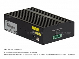 Коммутатор STP-411