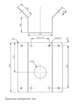 Кронштейн B75CST