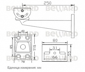 Кронштейн MBF250B