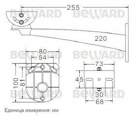 Кронштейн MBF250A